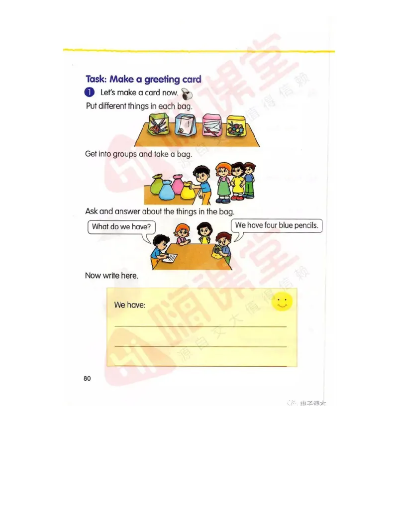 广东开心版英语小学五年级上册电子课本（高清版）_电子课本_小学电子课本_03英语_新建文件夹_11粤教版（广东开心版）