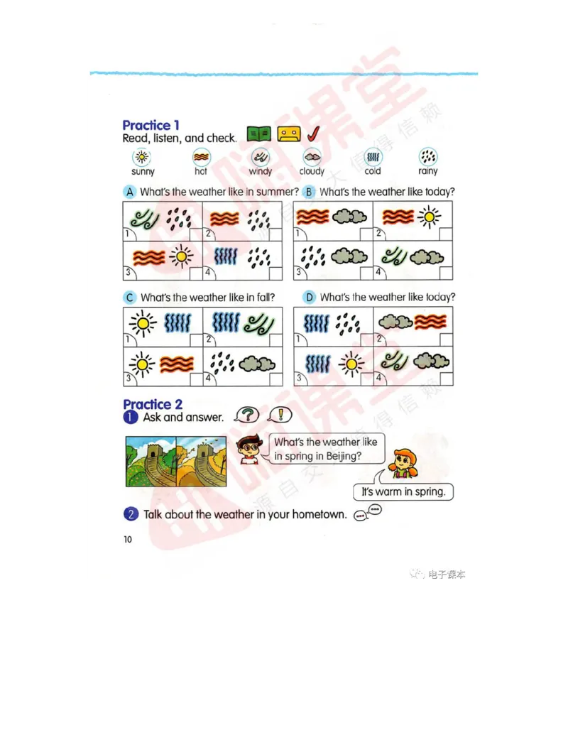 广东开心版英语小学五年级上册电子课本（高清版）_电子课本_小学电子课本_03英语_新建文件夹_11粤教版（广东开心版）