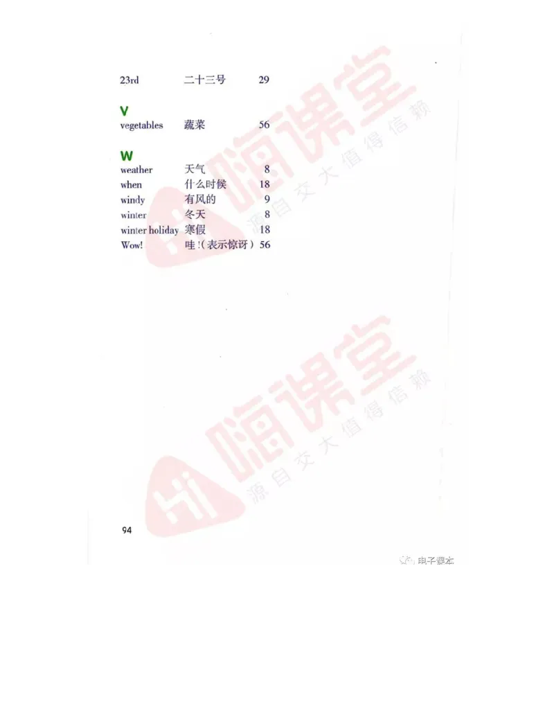广东开心版英语小学五年级上册电子课本（高清版）_电子课本_小学电子课本_03英语_新建文件夹_11粤教版（广东开心版）