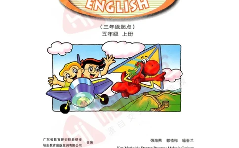 广东开心版英语小学五年级上册电子课本（高清版）_电子课本_小学电子课本_03英语_新建文件夹_11粤教版（广东开心版）