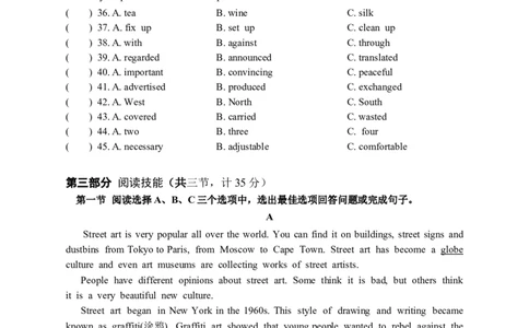 新目标九年级上英语期中检测题（Units1～5）_最新人教版英语九年级全册_新更新初中英语9全_07习题试卷_（4）期中试卷_人教版九年级英语期中测试_01（含听力，附答案）