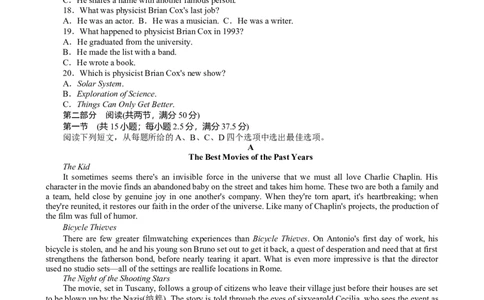 湖南省长沙市湖南师范大学附属中学2024-2025学年高一上学期期末考试英语试题_2025年01月试卷_0115湖南省长沙市湖南师范大学附属中学2024-2025学年高一上学期1月期末