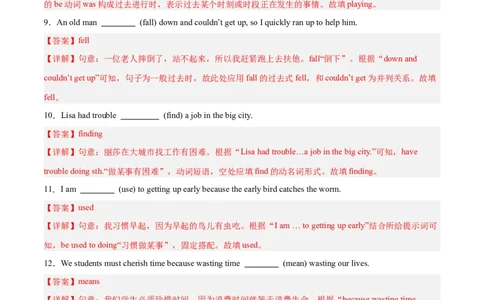 用所给词的正确形式填空100题（Units1-5）（教师版）-（人教版）_最新人教版英语八年级下册_旧版（有参考价值）_版本二_八年级英语下册（人教版）_单元模块满分必刷题-U213