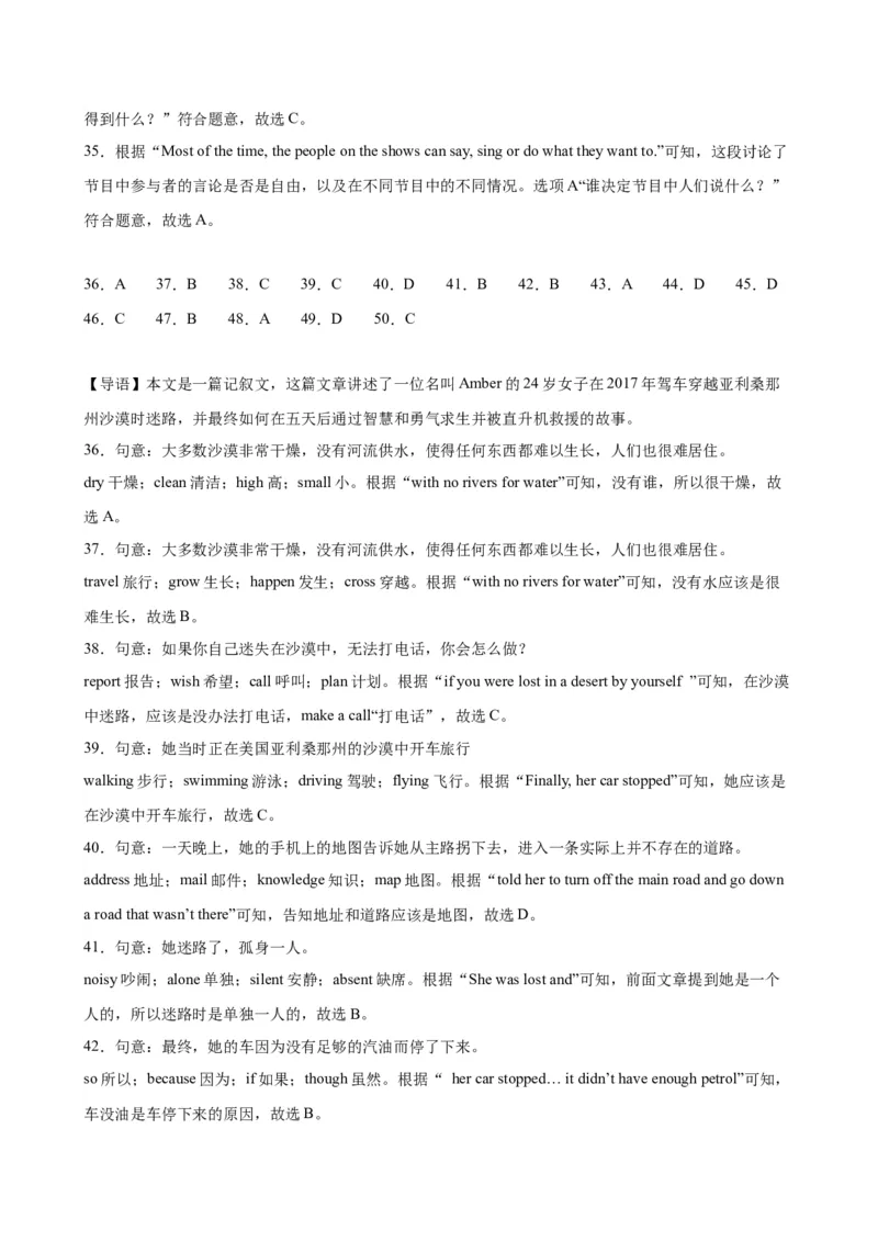 九年级上学期期末考试（杭州卷）_最新人教版英语九年级全册_新更新初中英语9全_07习题试卷_（5）期末试卷