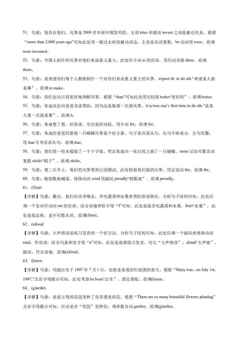 九年级上学期期末考试（杭州卷）_最新人教版英语九年级全册_新更新初中英语9全_07习题试卷_（5）期末试卷