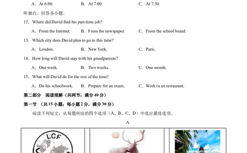 九年级上学期期末考试（杭州卷）_最新人教版英语九年级全册_新更新初中英语9全_07习题试卷_（5）期末试卷