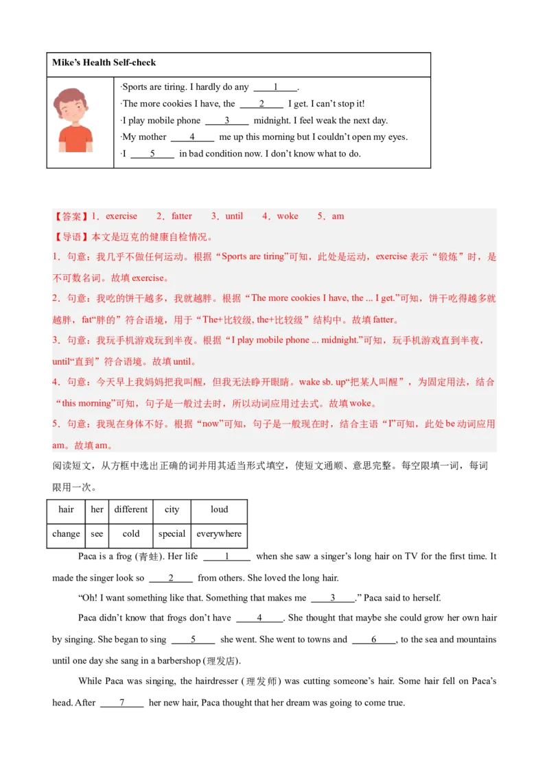 期末复习之选词填空热点预测（三难度分层，押题预测）15篇（教师版）_最新人教版英语八年级下册_旧版（有参考价值）_版本二_八年级英语下册（人教版）_重难点讲练-U221