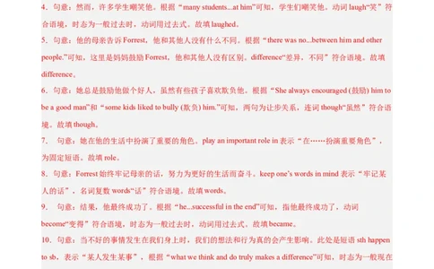 期末复习之选词填空热点预测（三难度分层，押题预测）15篇（教师版）_最新人教版英语八年级下册_旧版（有参考价值）_版本二_八年级英语下册（人教版）_重难点讲练-U221