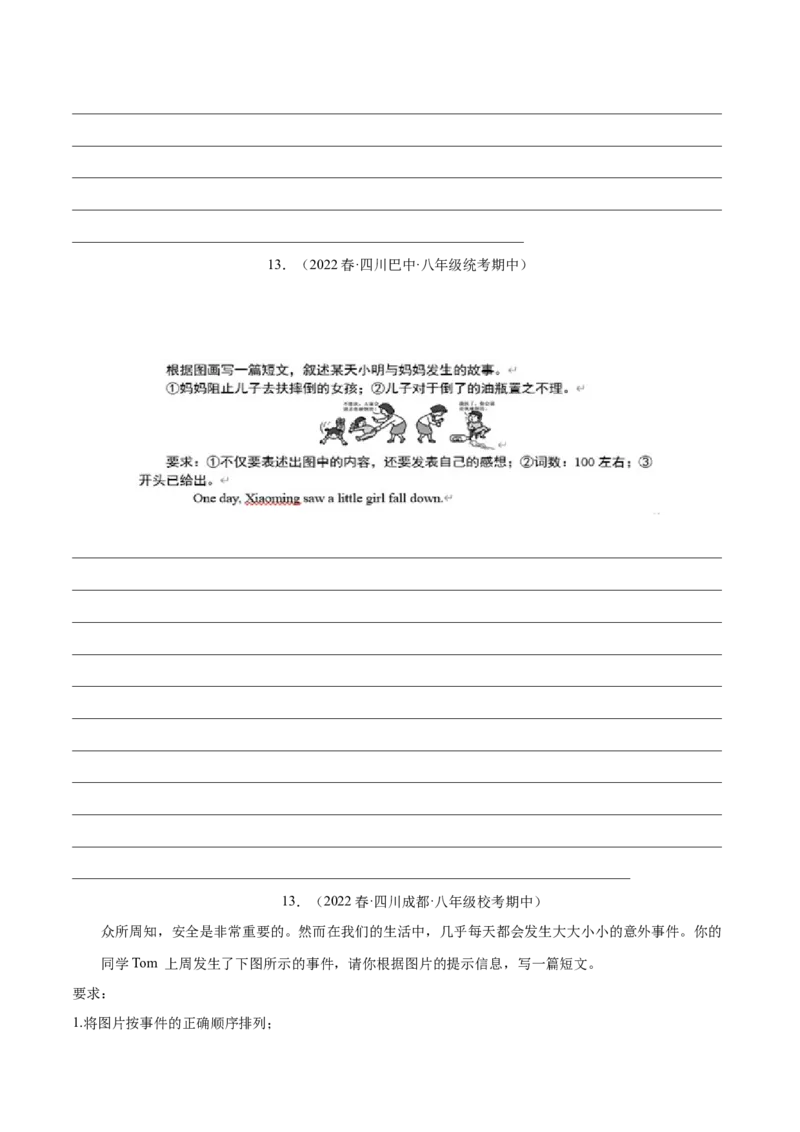 专题10单元话题写作（满分指导）-八年级英语下（人教版）（学生版）_最新人教版英语八年级下册_旧版（有参考价值）_版本二_八年级英语下册（人教版）_期中+期末