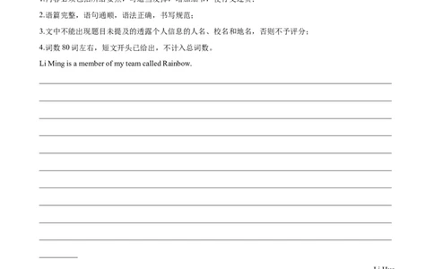 专题10单元话题写作（满分指导）-八年级英语下（人教版）（学生版）_最新人教版英语八年级下册_旧版（有参考价值）_版本二_八年级英语下册（人教版）_期中+期末