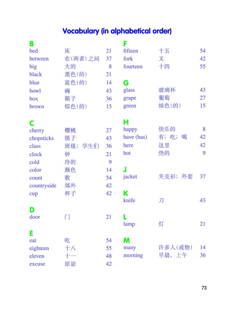 广东人民出版社《英语》三年级下册_电子课本_小学电子课本_03英语_新建文件夹_11粤教版（广东开心版）