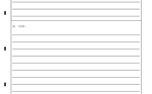 玉溪一中2025-2026学年2028届高一上学期期中考试历史答题卡(1)_2025年11月高一试卷_251113云南省玉溪第一中学2025-2026学年高一上学期期中考试（全）