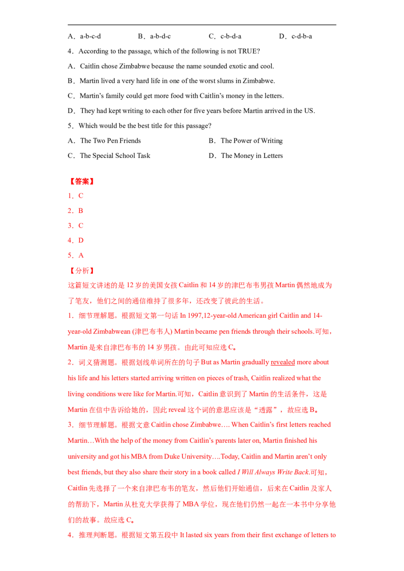 专题12阅读理解（B篇）（教师版）_最新人教版英语九年级全册_新更新初中英语9全_07习题试卷_（3）专项练习_专题12阅读理解B篇-（人教新目标）