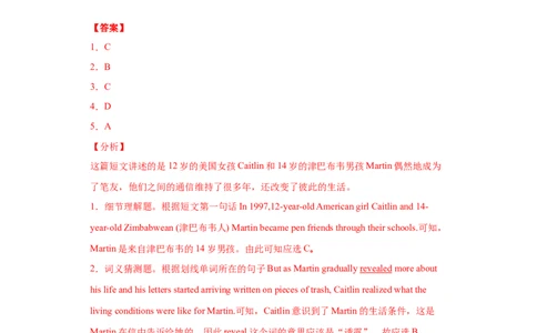 专题12阅读理解（B篇）（教师版）_最新人教版英语九年级全册_新更新初中英语9全_07习题试卷_（3）专项练习_专题12阅读理解B篇-（人教新目标）