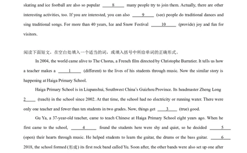 期末复习之语法填空热点预测（三难度分层，押题预测）15篇（学生版）_最新人教版英语八年级下册_旧版（有参考价值）_版本二_八年级英语下册（人教版）_重难点讲练-U221