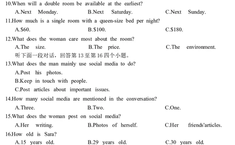 湖南省娄底市部分学校2024-2025学年高一下学期4月期中英语试卷（图片版）_2025年05月试卷_0519湖南省娄底市部分学校2024-2025学年高一下学期4月期中联考