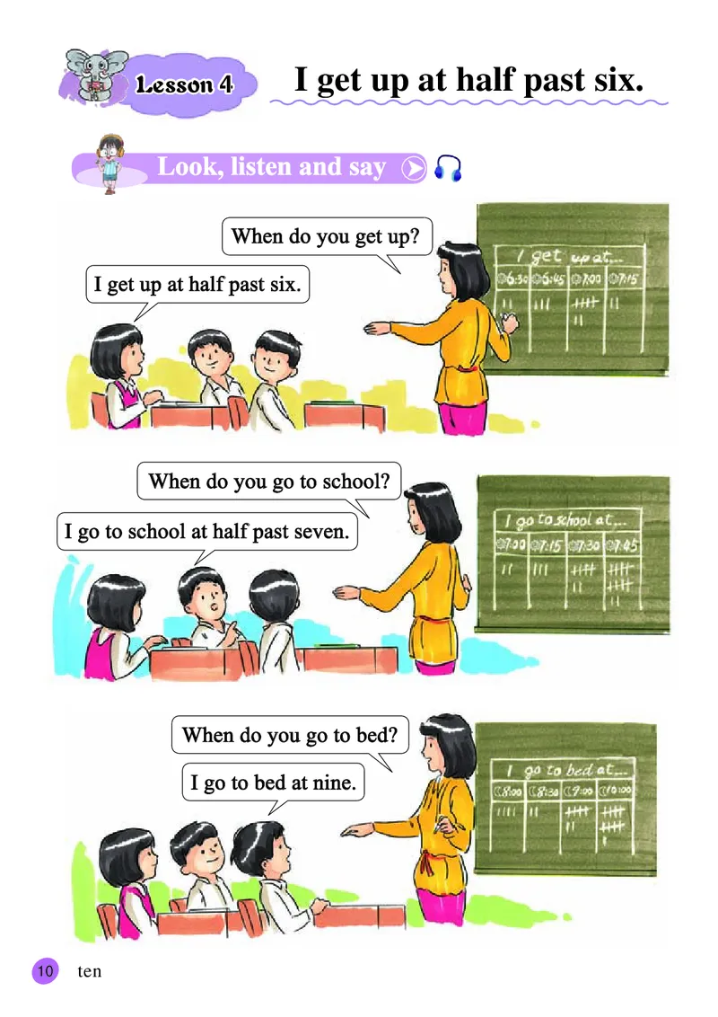 接力版英语四年级下册课本_电子课本_小学电子课本_03英语_新建文件夹_18接力版