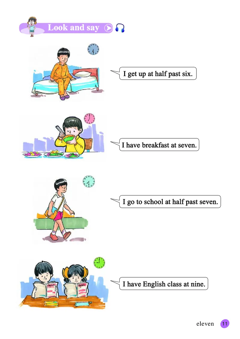 接力版英语四年级下册课本_电子课本_小学电子课本_03英语_新建文件夹_18接力版