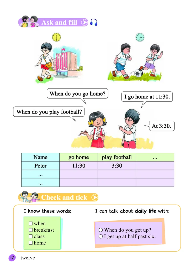 接力版英语四年级下册课本_电子课本_小学电子课本_03英语_新建文件夹_18接力版