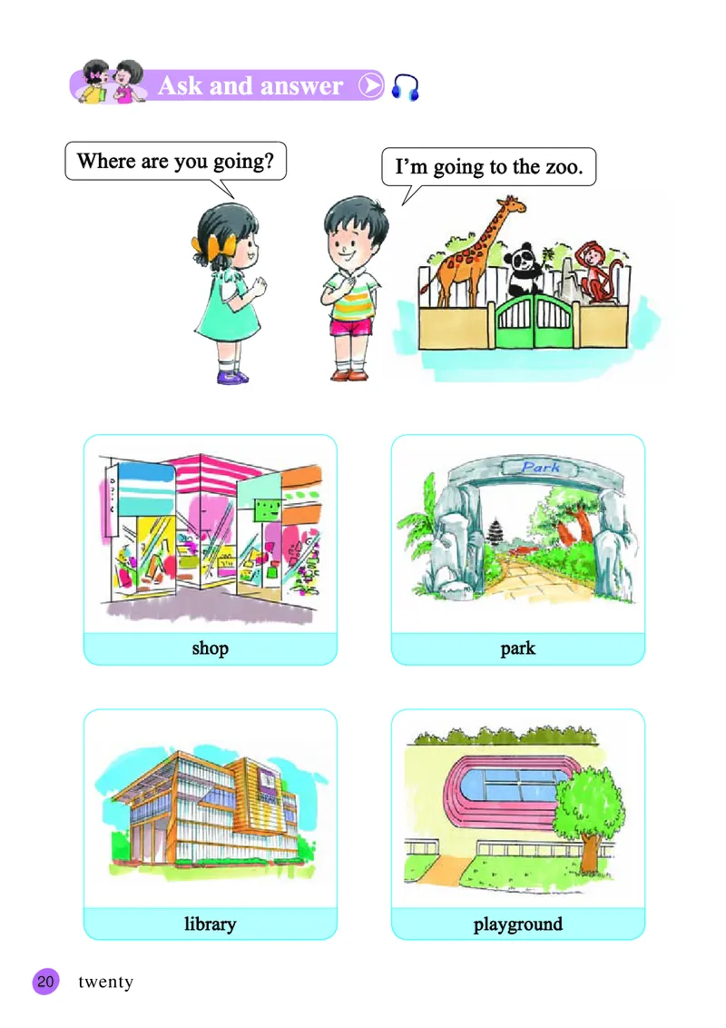 接力版英语四年级下册课本_电子课本_小学电子课本_03英语_新建文件夹_18接力版