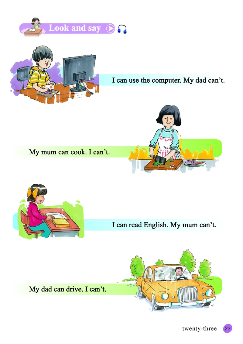 接力版英语四年级下册课本_电子课本_小学电子课本_03英语_新建文件夹_18接力版