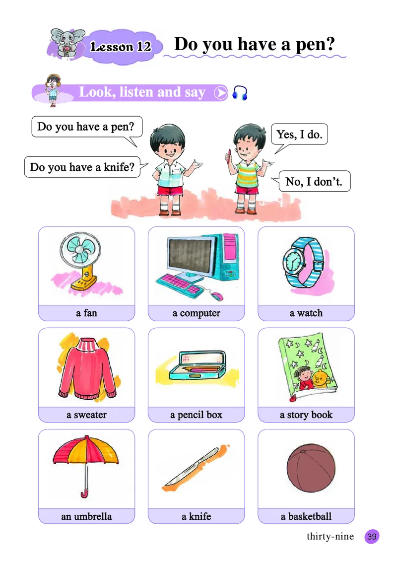 接力版英语四年级下册课本_电子课本_小学电子课本_03英语_新建文件夹_18接力版
