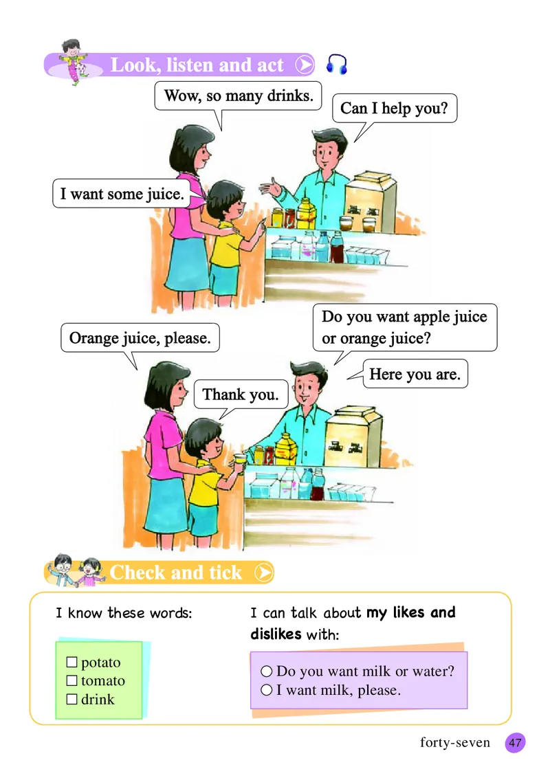 接力版英语四年级下册课本_电子课本_小学电子课本_03英语_新建文件夹_18接力版
