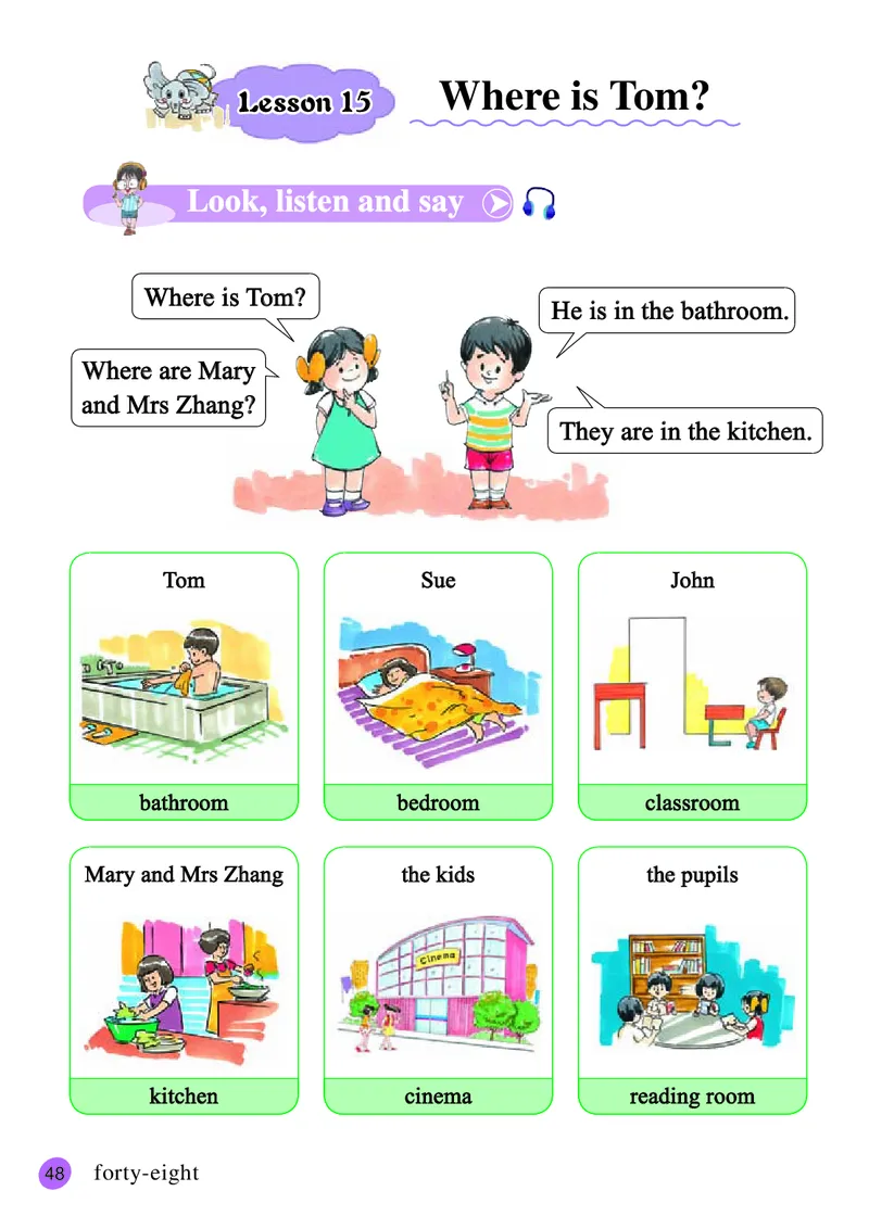 接力版英语四年级下册课本_电子课本_小学电子课本_03英语_新建文件夹_18接力版
