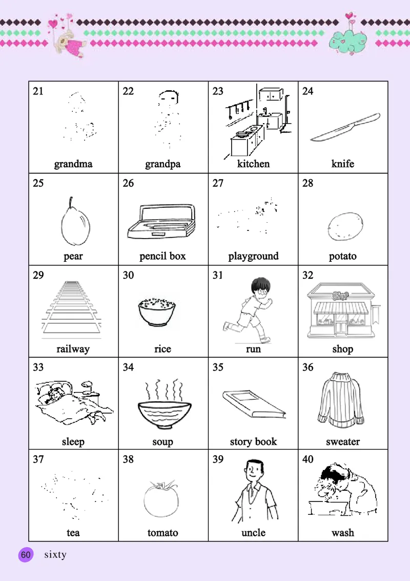 接力版英语四年级下册课本_电子课本_小学电子课本_03英语_新建文件夹_18接力版