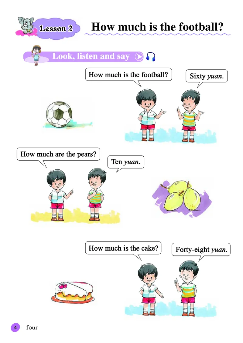接力版英语四年级下册课本_电子课本_小学电子课本_03英语_新建文件夹_18接力版