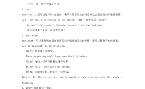 九年级英语全册Unit8ItmustbelongtoCarla（第3课时）学案（新版）人教新目标版_最新人教版英语九年级全册_新更新初中英语9全_06导学案