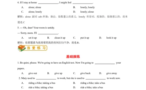 人教版初二（下）英语第3讲：unit2词汇篇（教师版）_最新人教版英语八年级下册_旧版（有参考价值）_版本二_八年级英语下册（人教版）_讲义