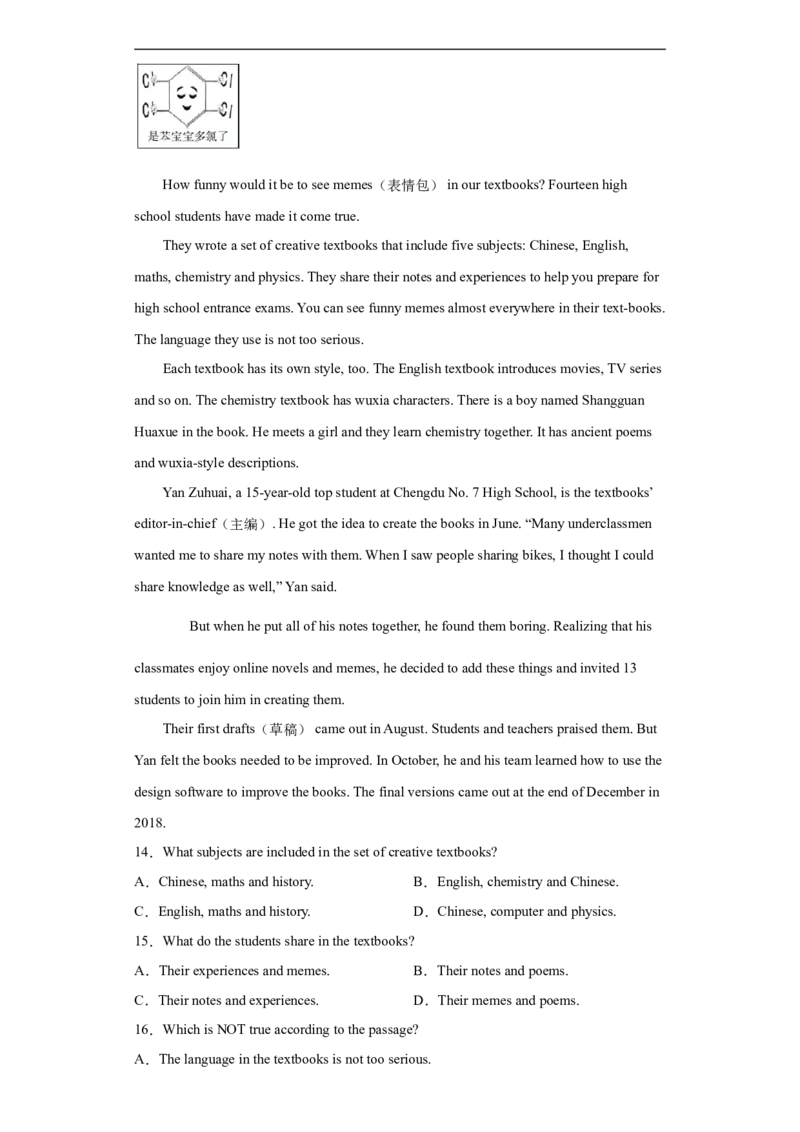 专题11阅读理解（A篇）（学生版）_最新人教版英语九年级全册_新更新初中英语9全_07习题试卷_（3）专项练习_专题11阅读理解A篇-（人教新目标）