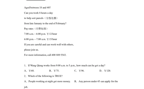 专题11阅读理解（A篇）（学生版）_最新人教版英语九年级全册_新更新初中英语9全_07习题试卷_（3）专项练习_专题11阅读理解A篇-（人教新目标）