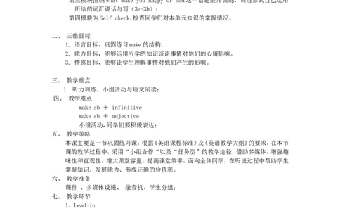 九年级英语全册Unit11Sadmoviesmakemecry（第3课时）教案（新版）人教新目标版_最新人教版英语九年级全册_新更新初中英语9全_05教案（多套）_赠送：备用教案