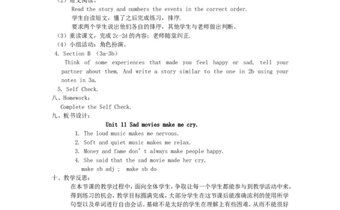 九年级英语全册Unit11Sadmoviesmakemecry（第3课时）教案（新版）人教新目标版_最新人教版英语九年级全册_新更新初中英语9全_05教案（多套）_赠送：备用教案