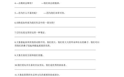新七下单词短语句子课文默写册_最新人教版英语七年级下册_七下英语2025版_06.2025春英语人教7下单词短语句子（默写版+背诵版）_新七下单词短语句子默写册＋答案版-2024新教材-