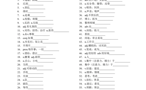 新七下单词短语句子课文默写册_最新人教版英语七年级下册_七下英语2025版_06.2025春英语人教7下单词短语句子（默写版+背诵版）_新七下单词短语句子默写册＋答案版-2024新教材-