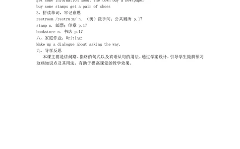 九年级英语全册Unit3Couldyoupleasetellmewheretherestroomsare？（第2课时）学案（新版）人教新目标版_最新人教版英语九年级全册_新更新初中英语9全_06导学案