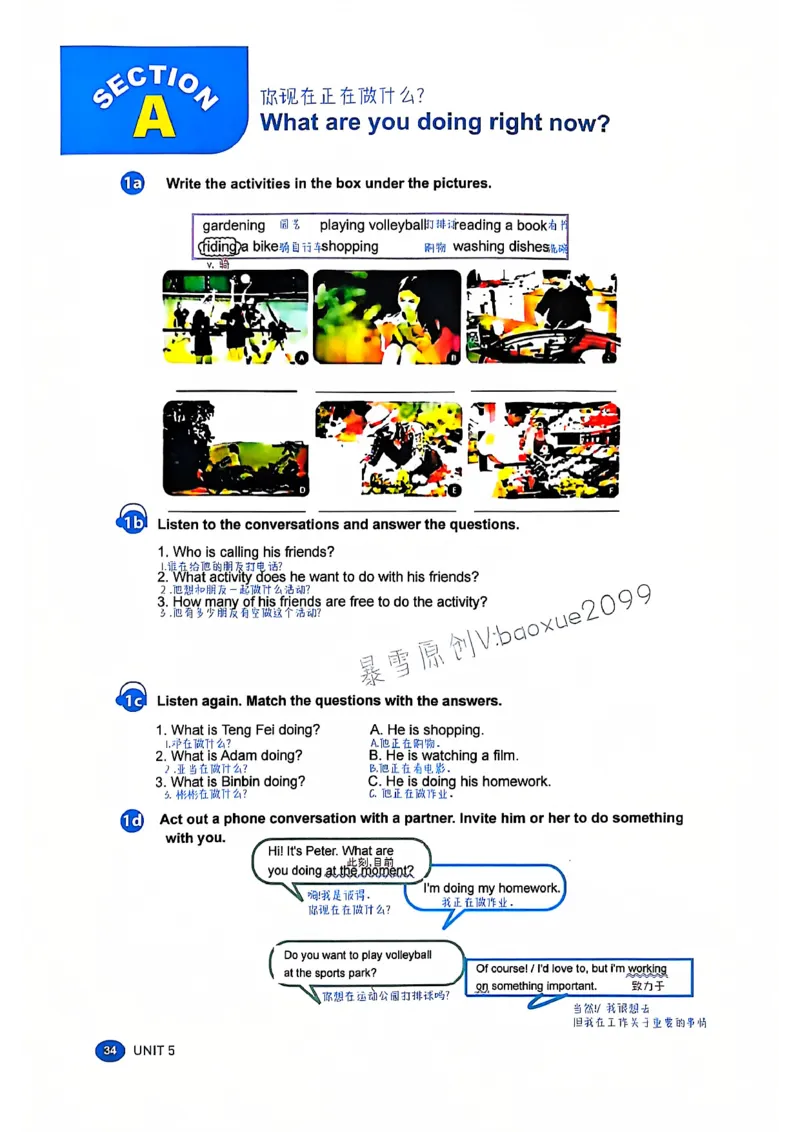人教七下配套课堂笔记_最新人教版英语七年级下册_七下英语2025版_课堂笔记