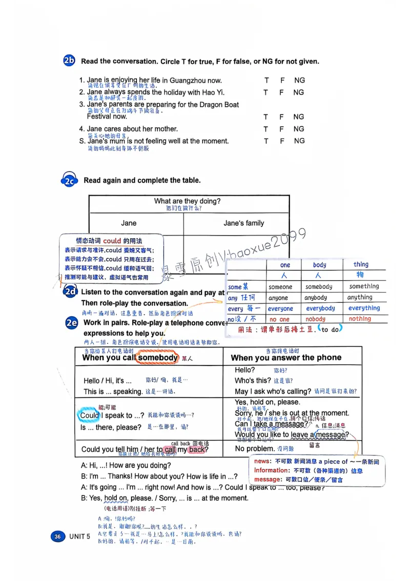 人教七下配套课堂笔记_最新人教版英语七年级下册_七下英语2025版_课堂笔记