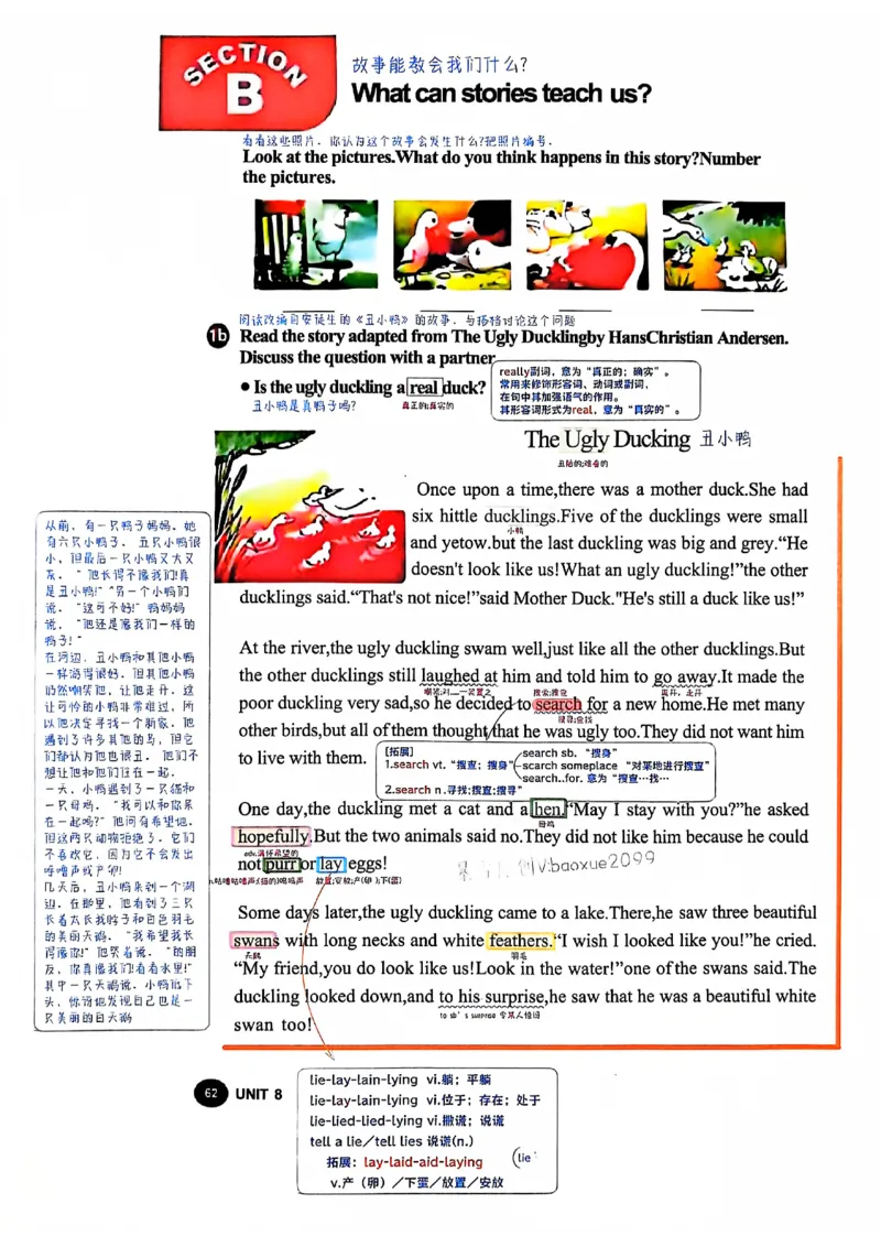 人教七下配套课堂笔记_最新人教版英语七年级下册_七下英语2025版_课堂笔记