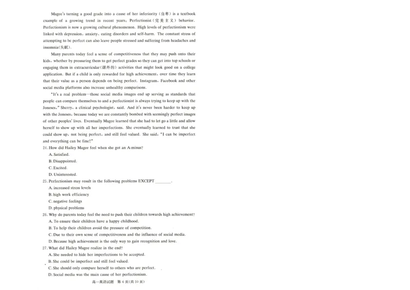 湖南省长沙市长郡中学2024-2025学年高一上学期12月英语考试试卷_2024年12月试卷_1214湖南省长沙市长郡中学2024-2025学年高一上学期12月月考