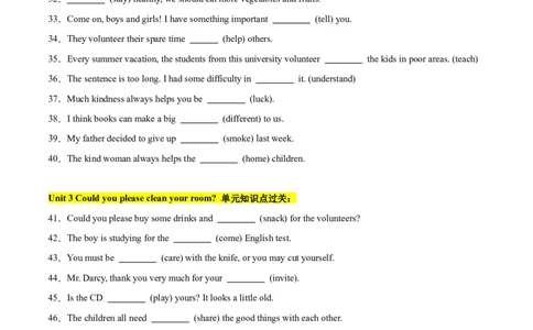 用所给词的正确形式填空100题（Units1-5）（学生版）-（人教版）_最新人教版英语八年级下册_旧版（有参考价值）_版本二_八年级英语下册（人教版）_单元模块满分必刷题-U213