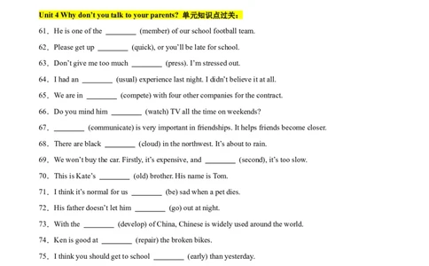 用所给词的正确形式填空100题（Units1-5）（学生版）-（人教版）_最新人教版英语八年级下册_旧版（有参考价值）_版本二_八年级英语下册（人教版）_单元模块满分必刷题-U213