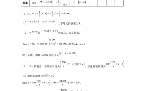 湖南省长沙市望城区第一中学2025-2026学年高一上学期期中考试数学试卷（含答案）_2025年11月高一试卷_251111湖南省长沙市望城区第一中学2025-2026学年高一上学期期中考试