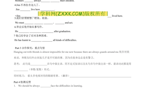 推荐Unit4Iusedtobeafraidofthedark.(学案3)(1)_最新人教版英语九年级全册_新更新初中英语9全_06导学案_导学案（3）无答案，需要答案的话返回看02编号里面的学案