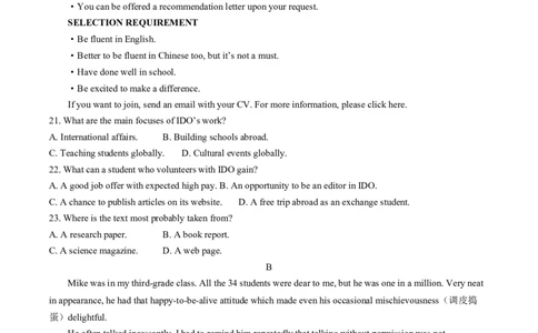 湖北省重点高中智学联盟2024-2025学年高一上学期12月月考英语试卷（含音频，含解析）_2024年12月试卷_1230湖北省重点高中智学联盟2024-2025学年高一上学期12月月考