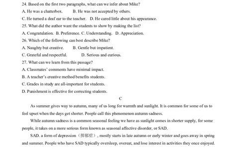 湖北省重点高中智学联盟2024-2025学年高一上学期12月月考英语试卷（含音频，含解析）_2024年12月试卷_1230湖北省重点高中智学联盟2024-2025学年高一上学期12月月考