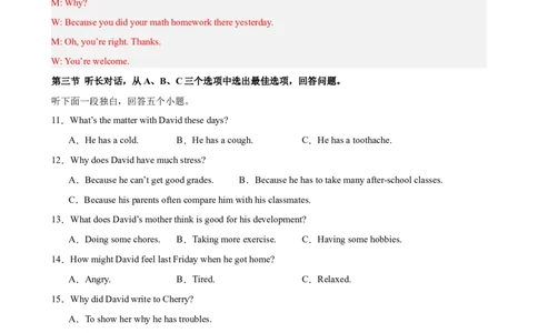 八年级英语下学期期中真题重组卷（浙江专用，含听力）（教师版）_最新人教版英语八年级下册_旧版（有参考价值）_版本二_八年级英语下册（人教版）_重难点讲练-U221
